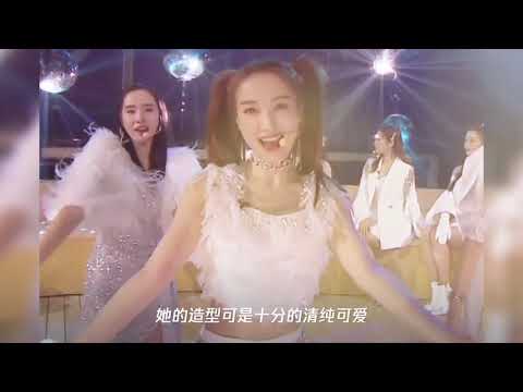 《乘风破浪的姐姐》开场舞,吴昕造型清纯可爱,钟丽缇灯光太吓人