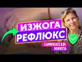 Как быстро убрать боль в животе? Показываю массаж, который работает