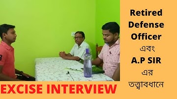 Excise Constable Mock Interview  I Exam Guide I Mock 1