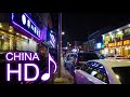 【HD】Atmospheric Cyberpunk Night Walk through Backstreets of Chinese City (Suzhou, China) (w/ Music)