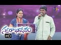 Chengavi Song | Mallikarjun,Gopikapurnima Performance | Swarabhishekam | 25th Sep 16 | ETV Telugu