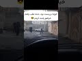 ببین چند نفر با چقدر بار لغو می کنم 