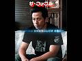 寓話の攻撃速度は誰にも見抜けない #映画 #movie #shorts #xfj7j