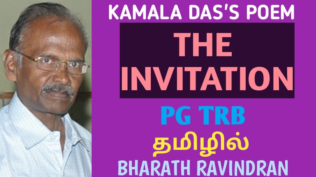 Kamala Das's Poem The Invitation / in Tamil / PG TRB / Bharath