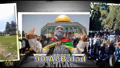 90  Al Balad  سورة  البلد   الشيخ عبد الباسط عبد الصمد