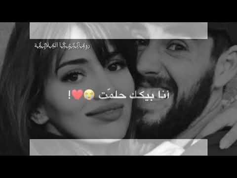 انت قلب قلبي أنس طبااااش