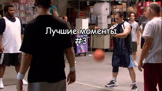 Лучшие моменты Офис #3