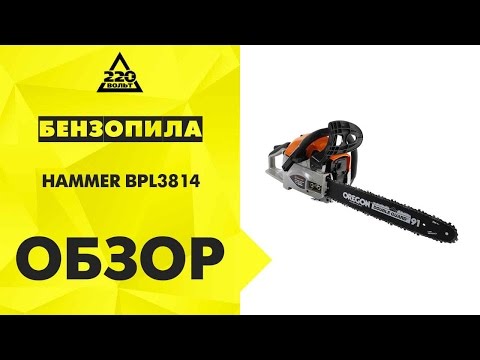  Hammer Bpl3814 -  4