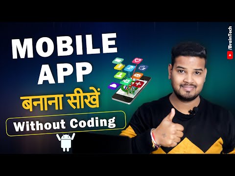 How To Create Free Mobile APP Without Coding ( Android & iOS )  FREE🔥🔥🔥