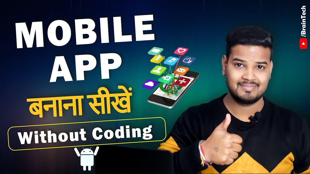 ⁣How To Create Free Mobile APP Without Coding ( Android & iOS )  FREE🔥🔥🔥
