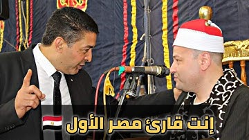التلاوة الأكثر طلبناً من محبية 😍الشيخ محمود صابر ✓تلاوة من سورة " النساء "جودة 1080Hd..فقط إدعمنا 👍✨