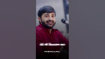 તમારી  કદર કરે ને એની જ કદર કરવાની હોય // devayat khavad new status // #short #viral