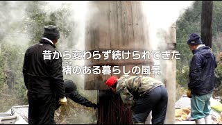 映画『明日をへぐる』予告編