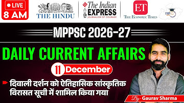 MPPSC Current Affairs 2025 | 11 December 2025 | MPPSC Today Current Affairs By Gaurav Sir | StudyIQ