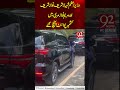 Shehbaz Sharif, Nawaz Sharif & Maryam Nawaz Reach Kashmir Point in Murree | 92NewsHD