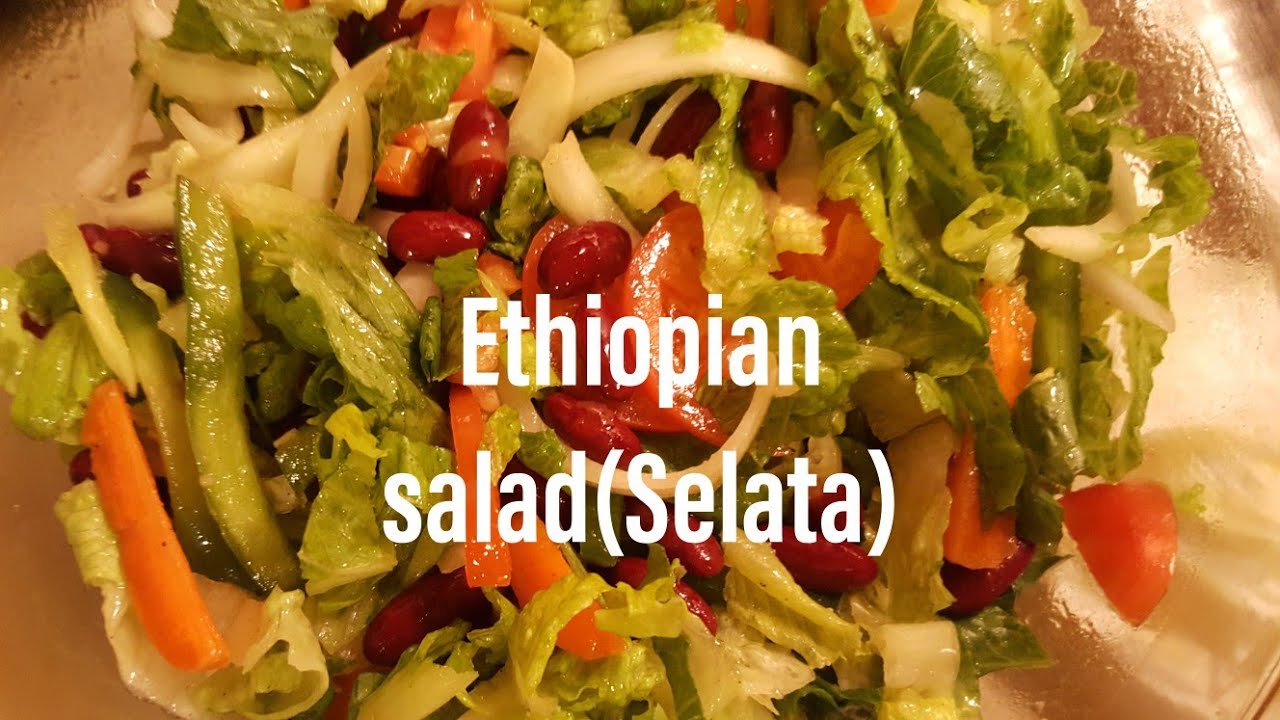 ምርጥ ሰላጣ አሰራር !!(HOW TO MAKE SALAD!!)//ETHIOPIAN FOOD YouTube