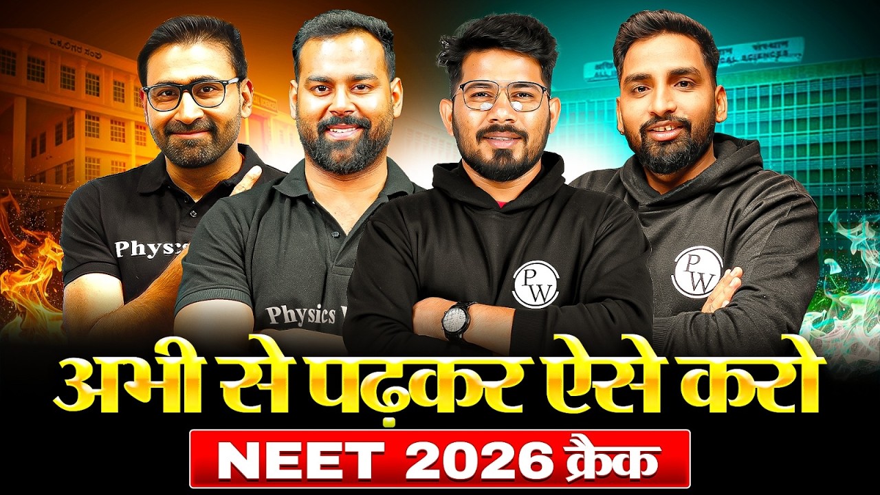 अभी से पढ़कर ऐसे करो NEET 2026 क्रैक!🔥 | Full Roadmap for NEET Ummeed ...
