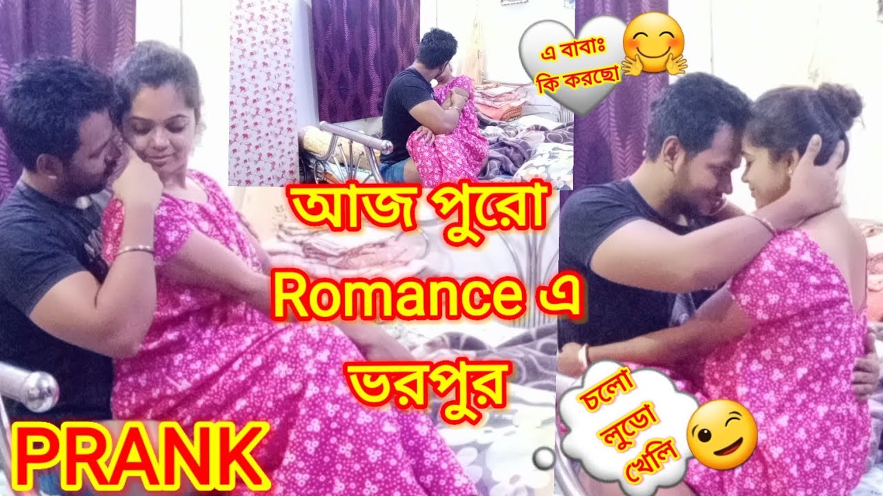 Romantic Prank On Husband 🙈🙈 || Prank Gone Romantic 😘🥰 @priyankasvlogs5356