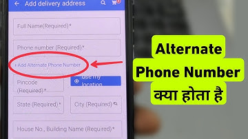 Alternate Phone Number Me Kya Dale | Alternate Phone Number Kya Hota Hai