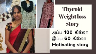 Thyroid Weight Loss Story of Subscriber | 93kg - 63Kg | Hypothyroid Intermittent diet Routine