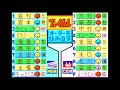 【パワポケ4】ヤクルトvs近鉄 COM観戦【GBA】