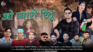 Download Lagu O Pyari Reetu - Attar Shah, Anshu Verma | Latest Pahari Video Songs | Kailash \u0026 Vikas Baderi MP3 Download Lagu O Pyari Reetu - Attar Shah, Anshu Verma | Latest Pahari Video Songs | Kailash \u0026 Vikas Baderi MP3