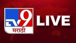 TV9 Marathi Live | Shinde VS Thackeray | Eknath Shinde | Advay Hiray | Loksabha Survey
