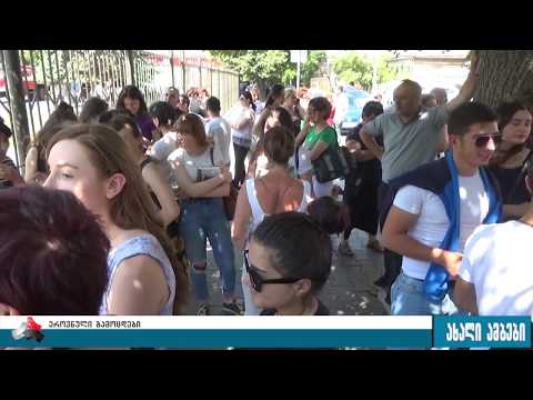 დღეს აბიტურიენტები გამოცდას ისტორიაში, ორ სესიად აბარებენ 17.07.2017