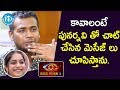 Bigg Boss 3: Rahul surprises anchor with his answer on Punarnavi