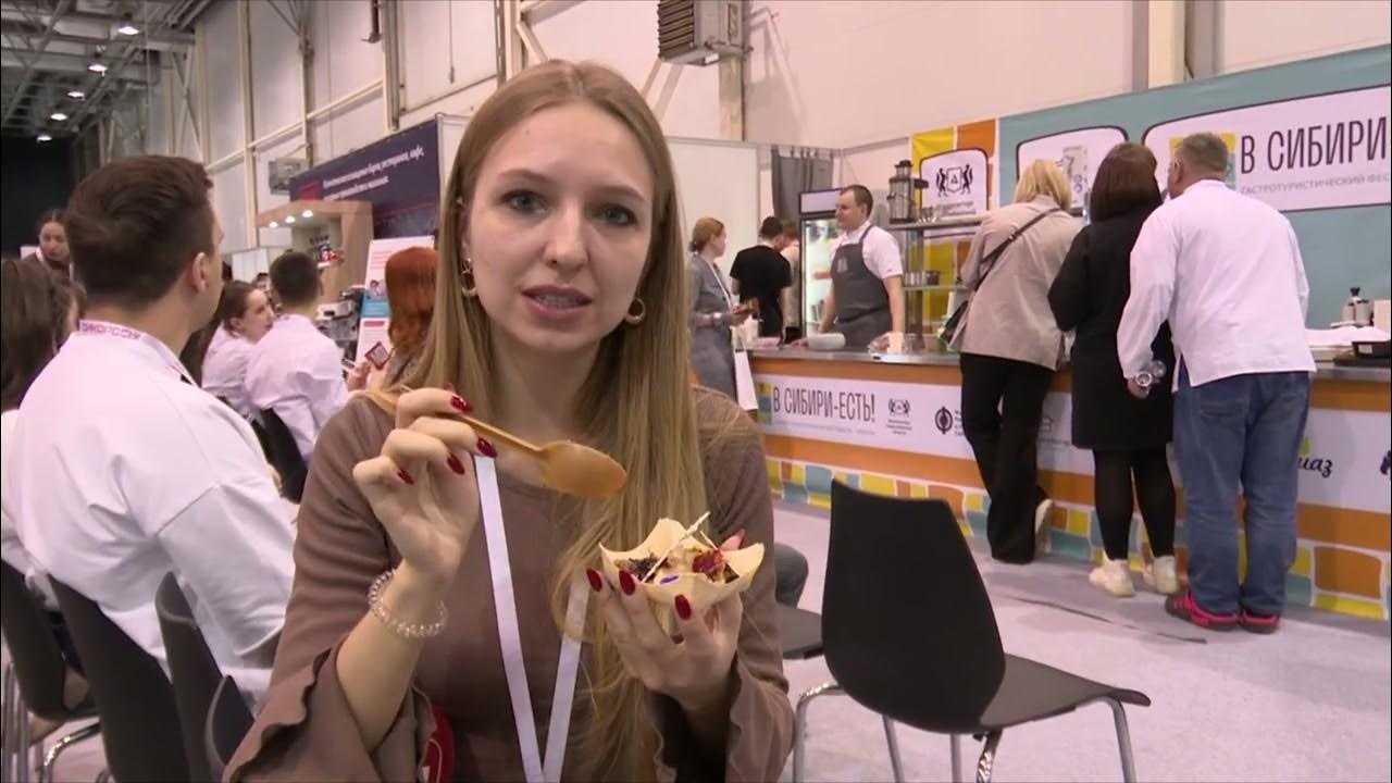 Дикоросы фестиваль екатеринбург. Дикоросы форум новосибирск. Дикоросы новосибирск. Дикоросы экспоцентр новосибирск. Форум сибирского гостеприимства дикоросы.