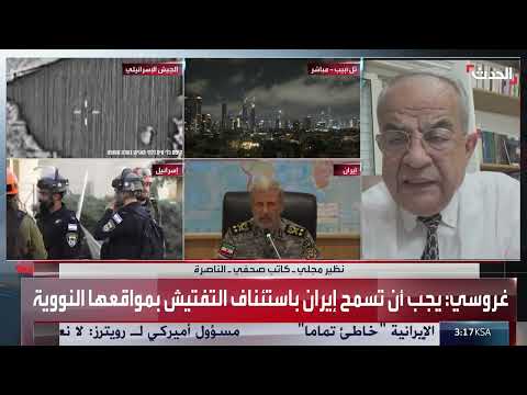 نتنياهو وإقناع ترمب بالمشاركة في مواجهة إيران