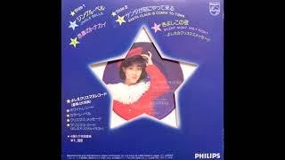 サンタが町にやってくる　柏原芳恵　昭和57(1982)年　Santa Claus is Comin' to Town  Yoshie Kashiwabara