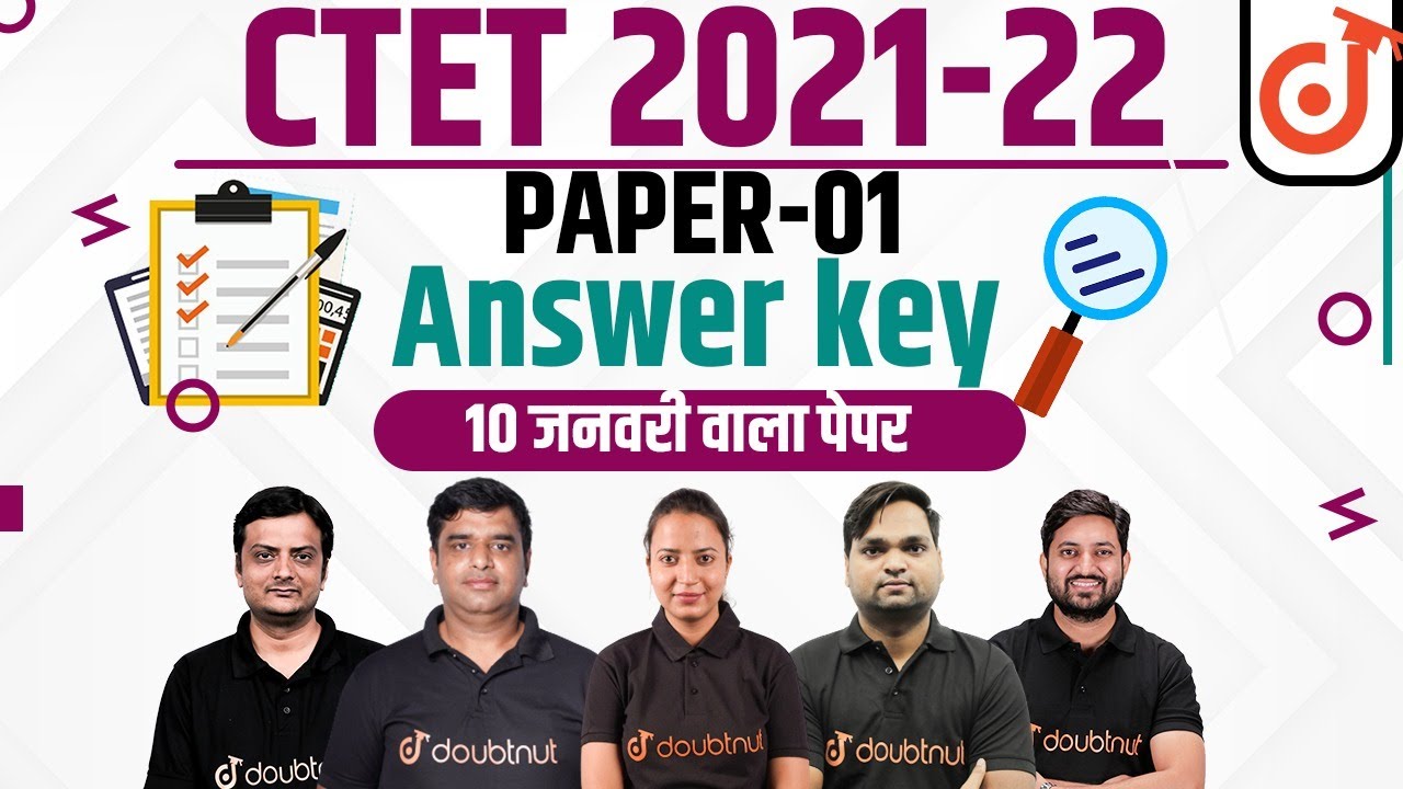 CTET 2021-22 Answer Key | 10 January Paper-1 Detailed Discussion | CTET Paper Key With Explanation