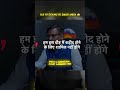 IAS Exams ki dauur mein 😱😱 #iasexam #upscexam #studyiq #civilserviceexam #upsc2026