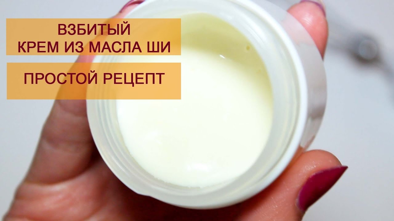 Крем на основе масел своими руками Крем на основе масел своими руками