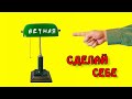 Вечная лампа - сделать просто.