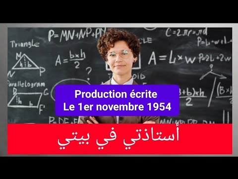 Français Production écrite Le Premier Novembre 1954 