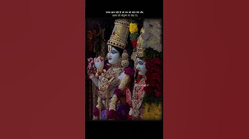 जो श्री कृष्ण से जोड़ दे l Divine Bhagavad l WhatsApp status #kanha #radhakrishna #shorts