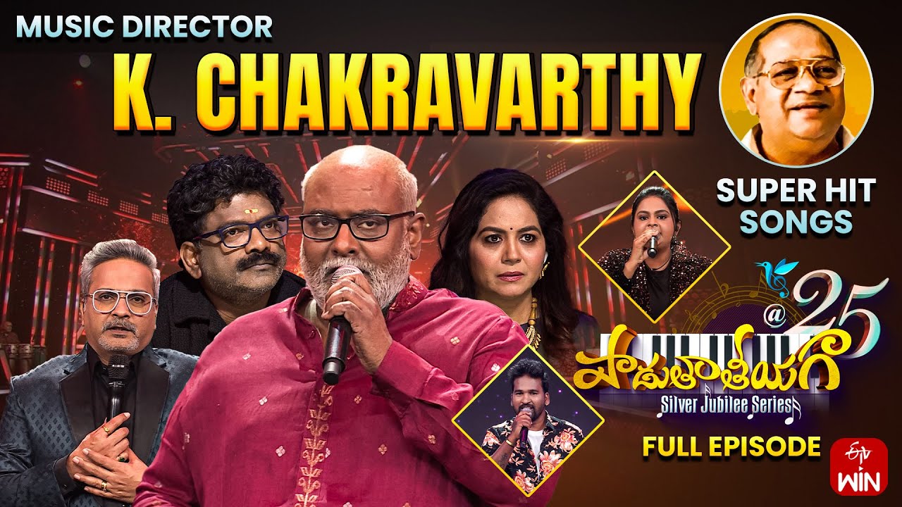 Padutha Theeyaga | Season -25 | Chakravarthi Super Hit Songs | 17th March 2025 | Full Episode | ETV