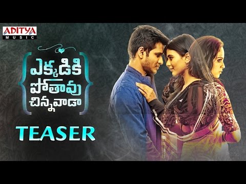 Ekkadiki Pothavu Chinnavada Teaser | Nikhil, Hebah Patel, Nandita Swetha, Avika Gor | Aditya Movies