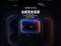 Xiaomi 18 Pro stiže sa novim zadnjim ekranom (VIDEO)