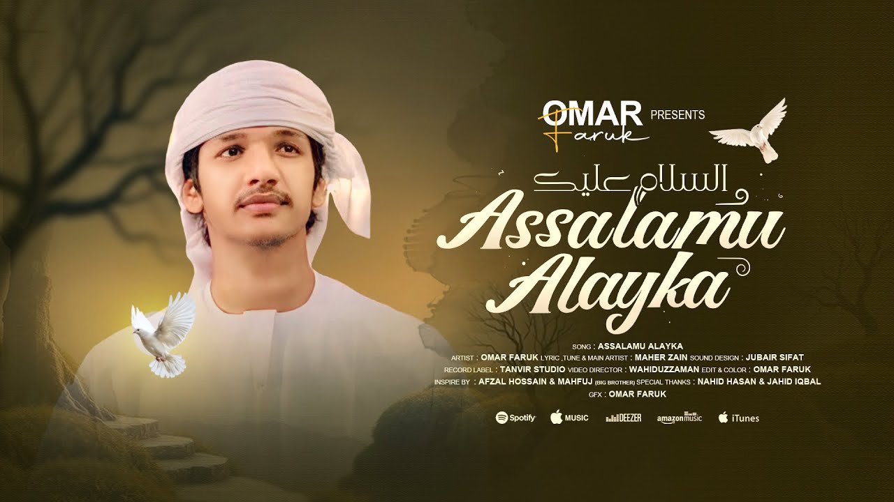 Assalamu Alayka | Omar Faruk | السلام عليك | Cover 