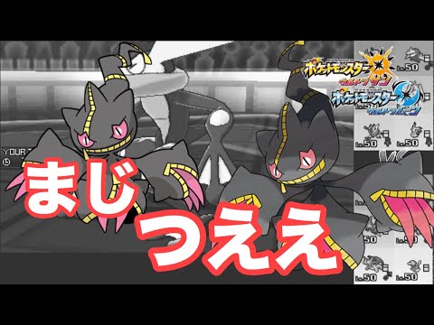 Usum ジュペッタのおぼえる技 入手方法など攻略情報まとめ ポケモンウルトラサンムーン 攻略大百科