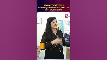 Abroad లో MASTERS కి University selection నుండి VISA వరకు మొత్తం వీళ్ళే  చూసుకుంటారు | V Source