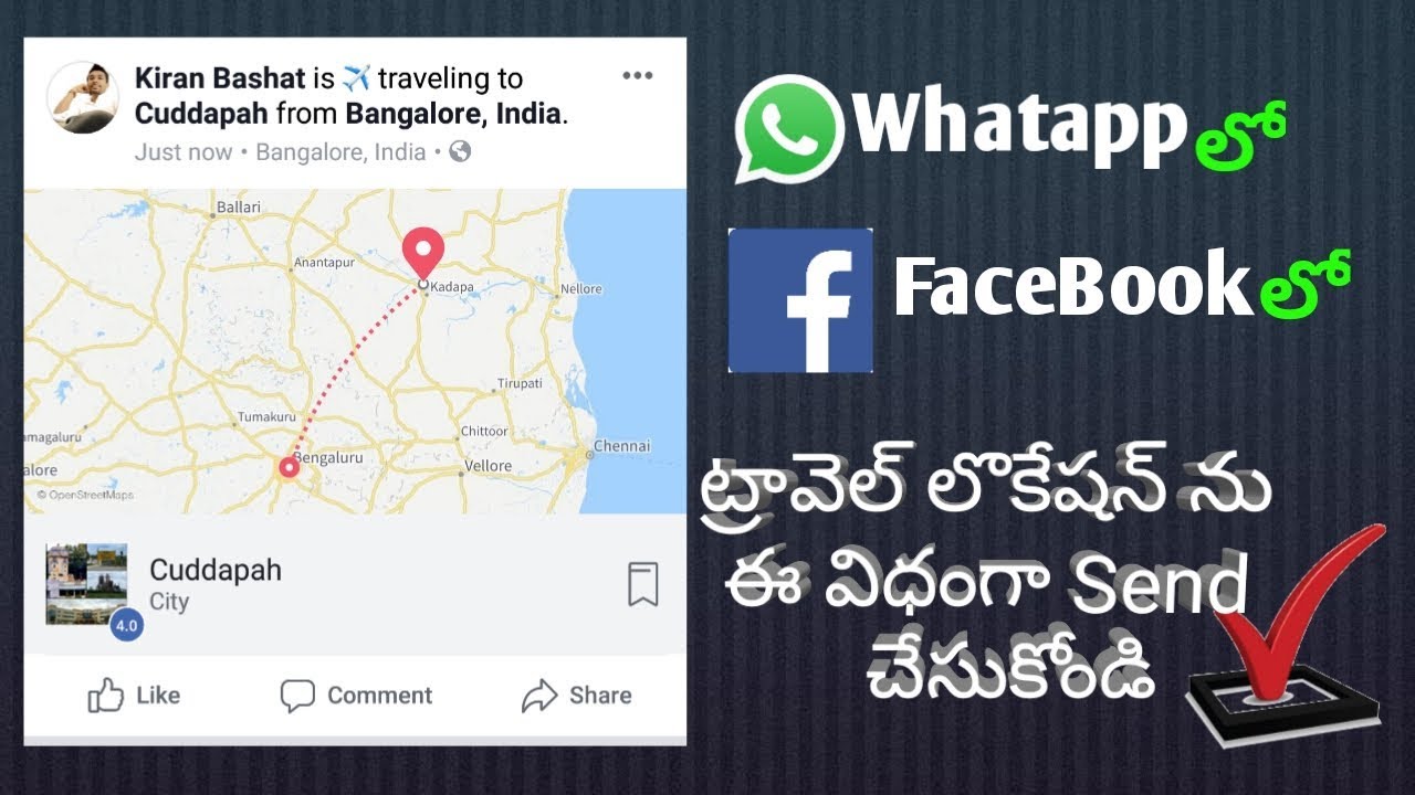 show travel map on facebook