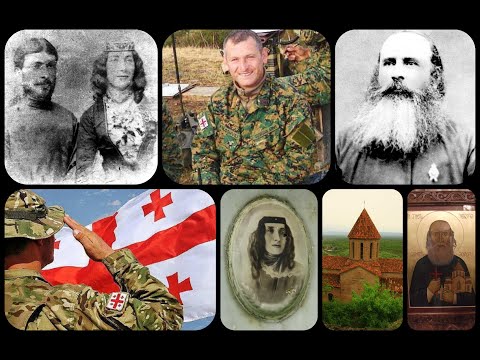 \"საქართველოს გმირთა უკვდავი სახელები - მღვდელი მიხეილ ყულოშვილი და ერეკლე ყულოშვილი”