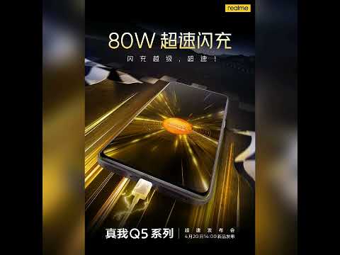 Realme Q5 Pro 5G !!!! launching on 20th April in China!! specifications and first look #shorts