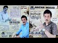 جديد صالح الباشا 2018 جديد صالح الباشا 2018