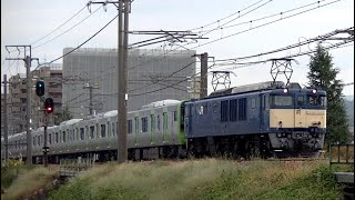 山手線新型車両E235系東ﾄｳ47編成、配給9772ﾚ EF64-1032牽引 信越本線上り