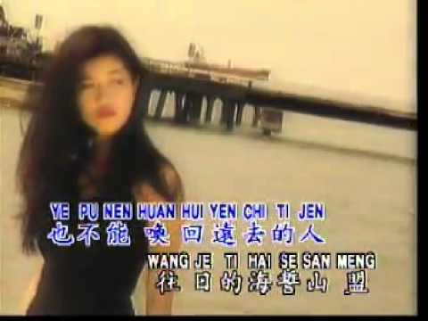 Regardez 黄清元 (Huang Qing Yuen) - Fu Sing Ti Jen sur YouTube